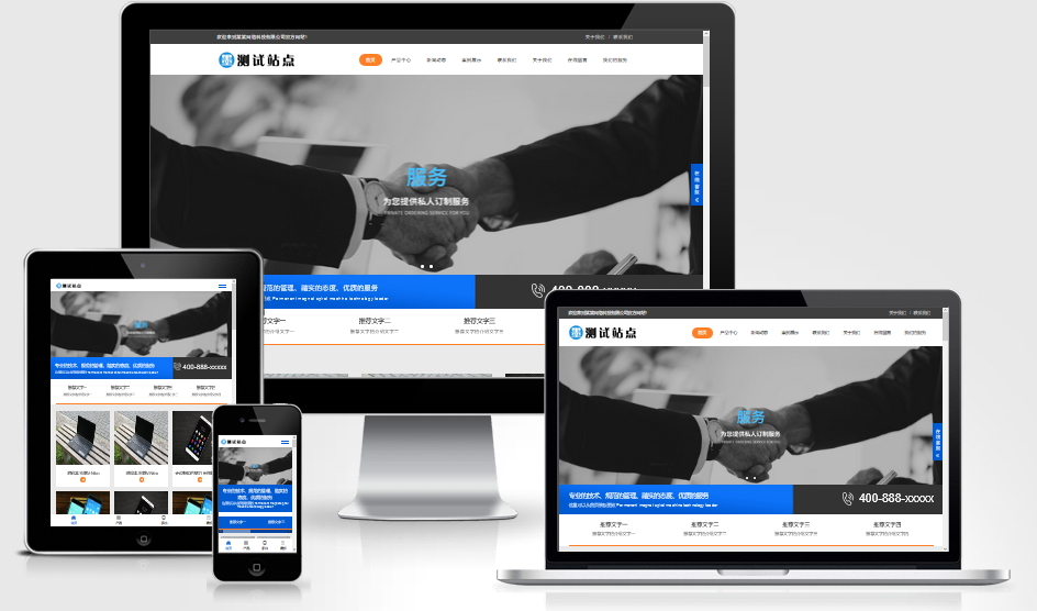 帝国CMS企业站模板 响应自适应公司产品展示文章新闻图片网站源码