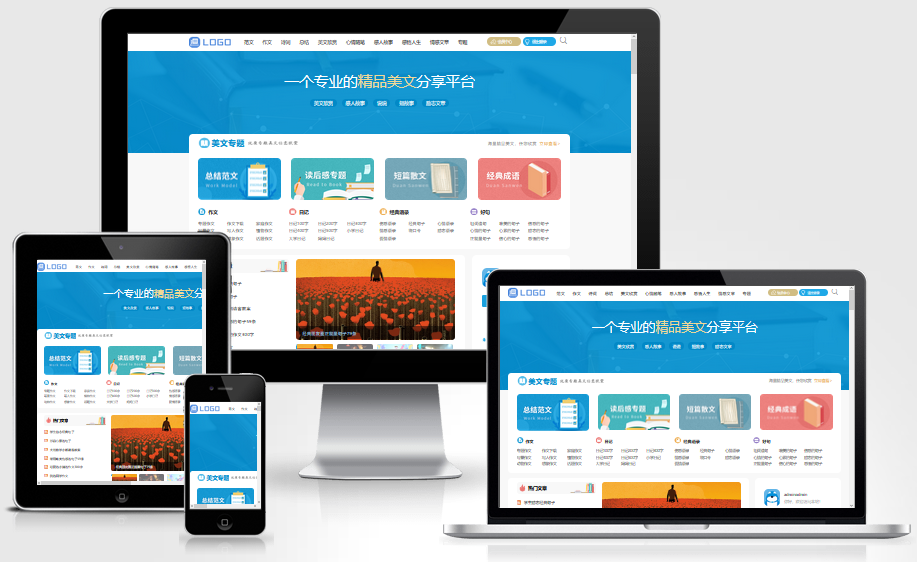 帝国CMS模板文库范文自动生成文档 付费复制下载支付会员网站源码